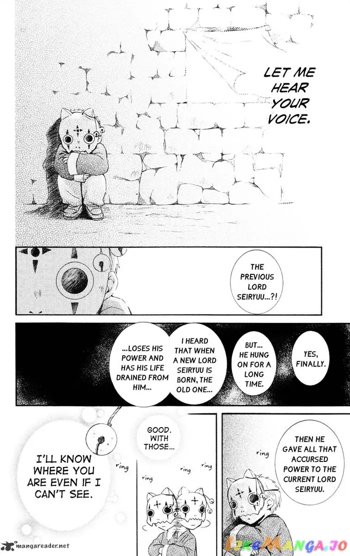Yona of the Dawn Chapter 21 image 25_optimized